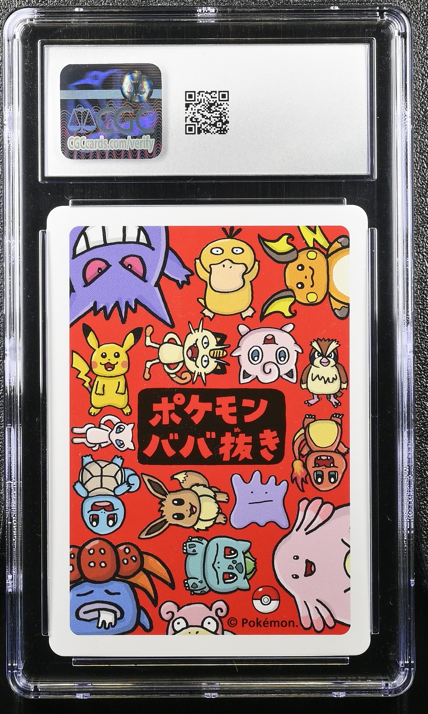 CGC 10 Gem Mint Poke Ball Old Maid 2019 Japanese Pokemon Card