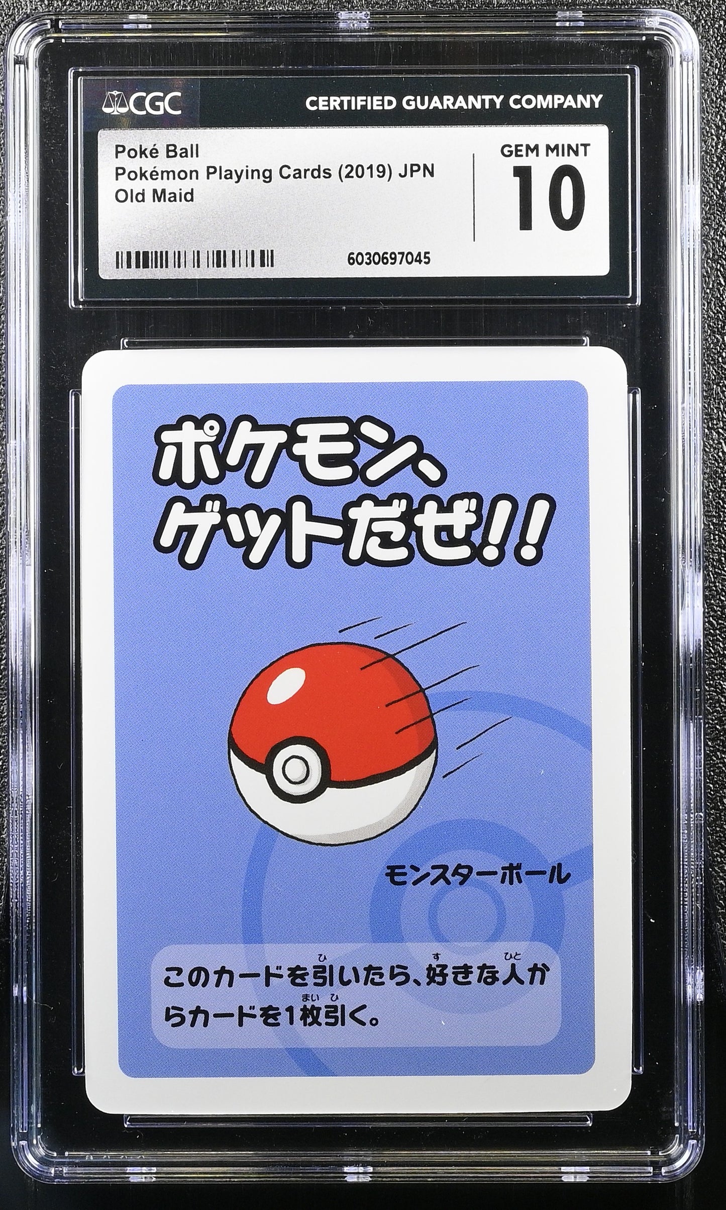 CGC 10 Gem Mint Poke Ball Old Maid 2019 Japanese Pokemon Card