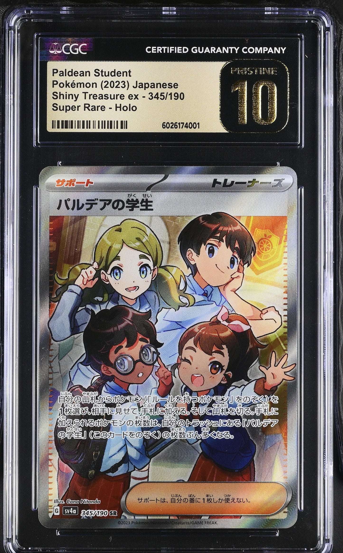 CGC PRISTINE 10 Paldean Student 345/190 Sv4a: Shiny Treasure Ex Holo (Japanese)