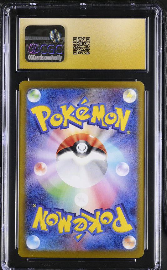 CGC PRISTINE 10 Vaporeon ex 031/187 Sv8a: Terastal Fest Ex Holo (Japanese)