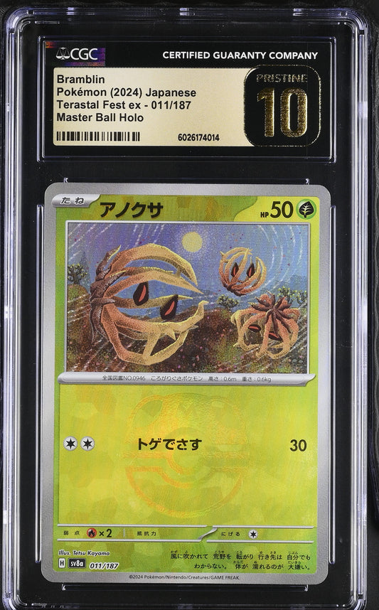 CGC 10 Bramblin (Master Ball ) 011/187 Sv8a: Terastal Fest Ex Holo (Japanese)