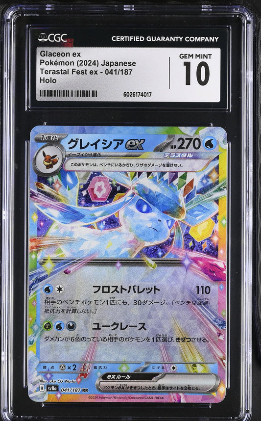 CGC 10 GEM MINT Glaceon ex 041/187 Sv8a: Terastal Fest Ex Holo (Japanese) Graded