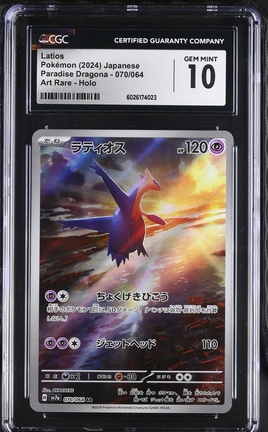 CGC 10 Latios 070/064 Sv7a: Paradise Dragona Holo (Japanese) Graded Card