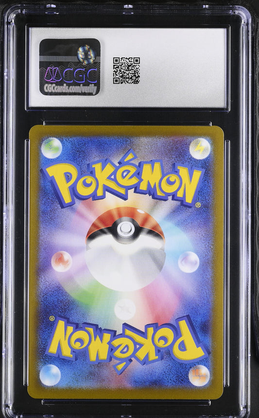 CGC 10 Latios 070/064 Sv7a: Paradise Dragona Holo (Japanese) Graded Card
