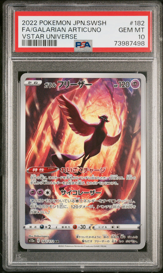 PSA 10 MINT Galarian Articuno 182/172 Vstar Universe Holo (Japanese) Graded Card