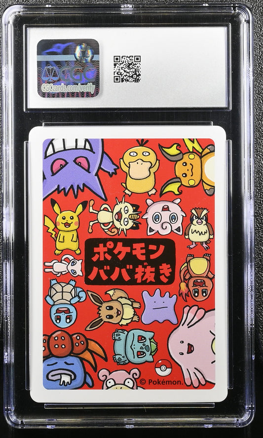 CGC 10 Gem Mint Poke Ball Old Maid 2019 Japanese Pokemon Card