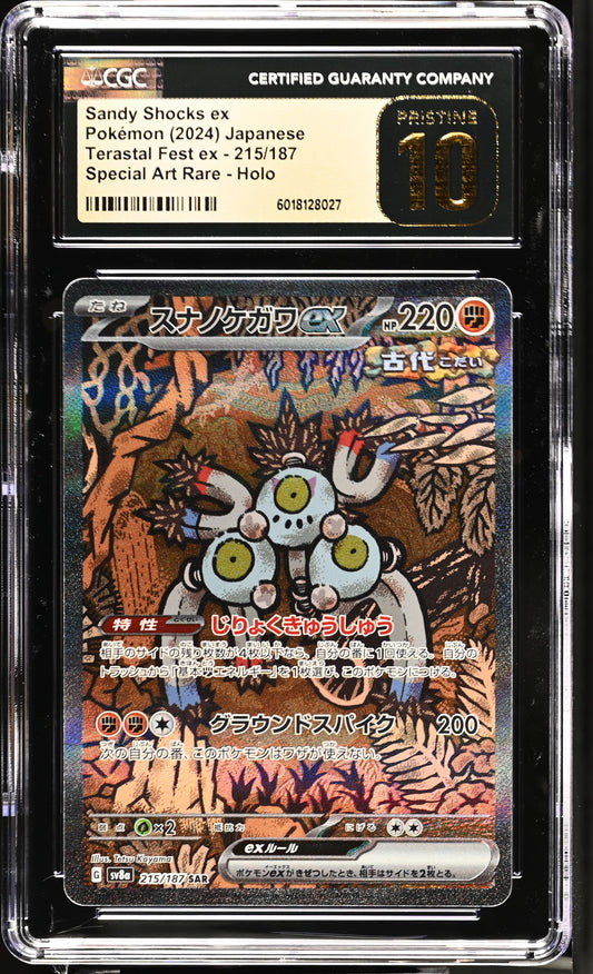 CGC PRISTINE 10 Sandy Shocks ex 215/187 Sv8a: Terastal Fest Ex Holo (Japanese)