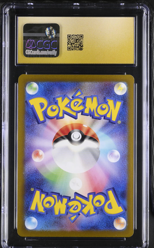 CGC PRISTINE 10 Paldean Student 345/190 Sv4a: Shiny Treasure Ex Holo (Japanese)