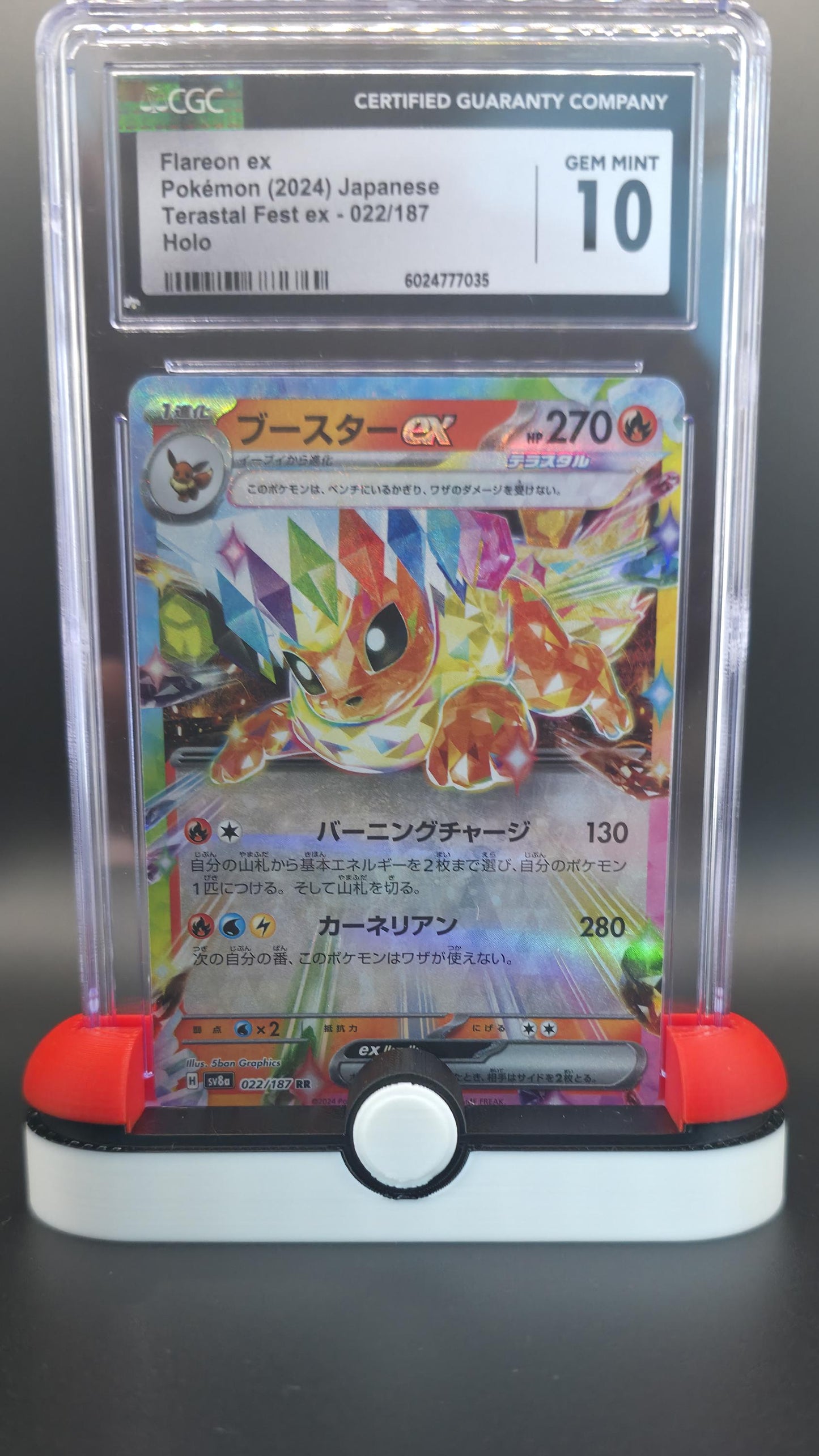 Poké Ball Card Stand – PSA CGC Display Holder | Multiple Designs Available
