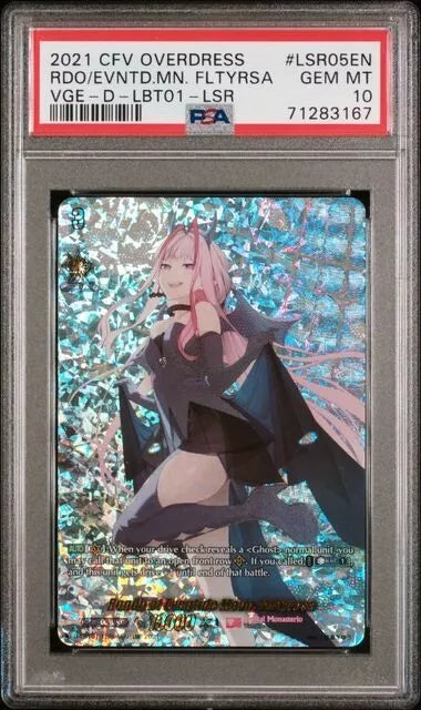 PSA 10 GEM MINT Ronde of Eventide Moon, Reltyrosa, LSR05EN Lyrical Mel POP of 3 